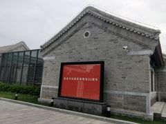 -中国人民抗日战争纪念馆