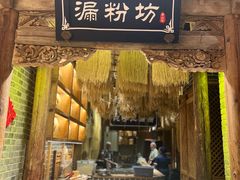 -唐山宴