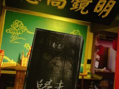 -NINES推理馆·实景侦探推理剧MIXPLAY(静安店)