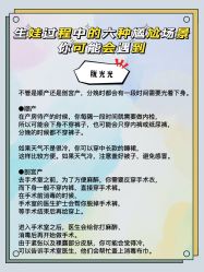 -安馨无忧月子中心(青秀店)