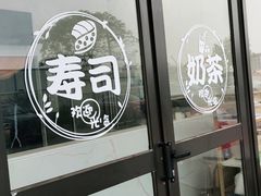 -张钰强中医正骨推拿连锁(唐家人才公寓店)