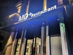 门面-MD日越生辉铁板烧(海运堤店)