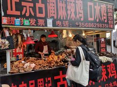 -老字号周记古蔺麻辣鸡·非物质文化遗产传承店