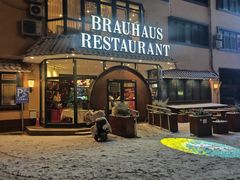 -兰特伯爵西餐厅·啤酒屋(方庄店)