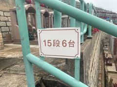 -黄家驹墓