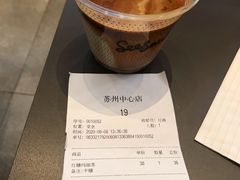 红糖玛丽苏-Seesaw Coffee(苏州中心店)