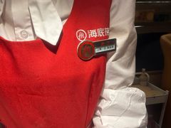 -海底捞火锅(吴中路店)