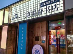 -三联韬奋书店(三里屯店)