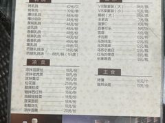 -天羽烤乳鸽店(财大家属院店)