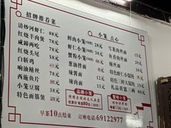 -吾介小籠館