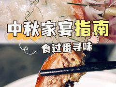 -美未居·老字号·地道顺德菜·桑拿鸡·鱼生(容桂店)