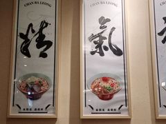 -陳八两面家(滨江天街店)