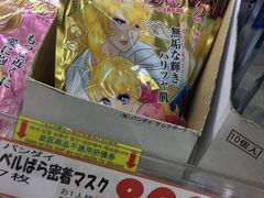 -大国药妆(NEW心斎橋店)