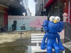 -济南恒隆广场