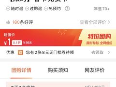 -纸上自习室(观音桥店)