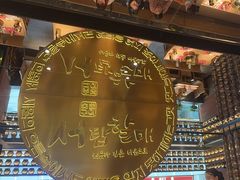 -西塔老太太泥炉烤肉(武汉摩尔城店)