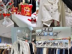 -长沙友阿奥特莱斯