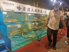水产区-胖姐渔村(中源大道店)