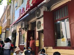 -九龙餐厅(大沽路店)