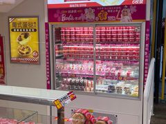 -味多美蛋糕(双安店)