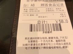 -翠华餐厅(正佳广场店)