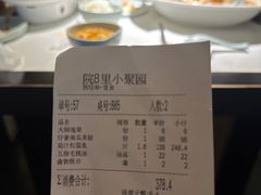 -院8里·小聚园老川菜(九眼桥店)