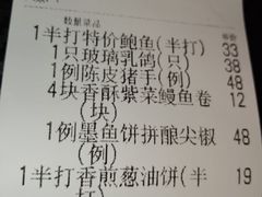 -鹭园酒家·四十年老字号