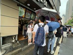 -张果佬年糕卷(科巷店)