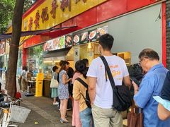 门面-老黄记手撕烤兔(玉林街店)