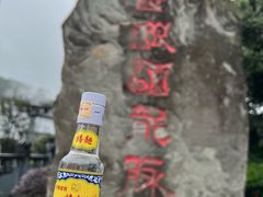 -泸州老窖景区