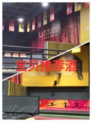 -latitude乐图空间(建宁路店)