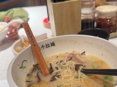 -味千拉面(广州白云机场T1西二店)