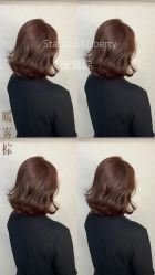 -Coo Hair salon