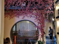 -意满花千醉(金茂览秀城店)