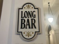 -Long Bar(莱佛士酒店)