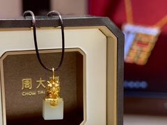 -盐城大有境(解放南路店)