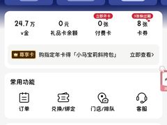 -必胜客(玉泉远洋店)