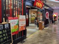 -日昌餐馆(Mini西点茂店)