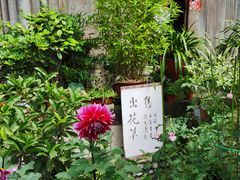 -海窝子古镇