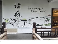 -全季酒店（苏州观前街平江路店）(原临顿路地铁站店)