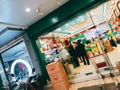 门面-韩复兴(新街口户部街店)