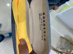 -三叶眼镜城·好视力眼镜店