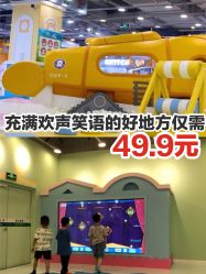-万达宝贝王(上海浦江店)