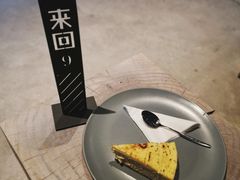 -来回·咖啡(钟村咖啡豆店)