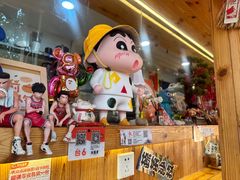 -無忧浅草君·洋风料理(下沙宝龙二期一店)