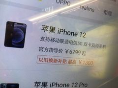 -爱回收(五角场万达店)