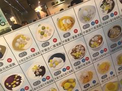 -松记糖水店(铜锣湾分店)