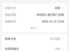 -深圳安仁堂中医·推拿按摩·肩颈调理