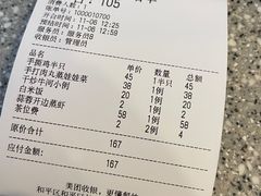 -周锦记广式餐厅(格林生活坊2期店)