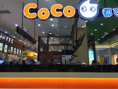 -CoCo都可(桃浦新邻店)